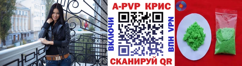 Альфа ПВП Соль  Купить где  Неман 