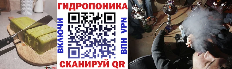 Печенье с ТГК марихуана Неман