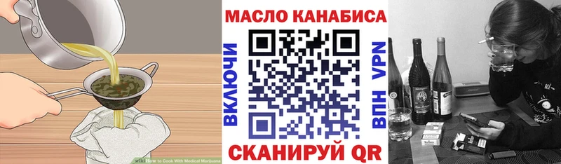 Купить где  Неман  Cannafood конопля 