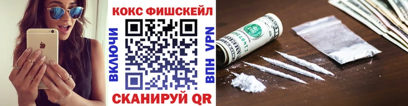 Cocaine Колумбийский  Купить  Неман 