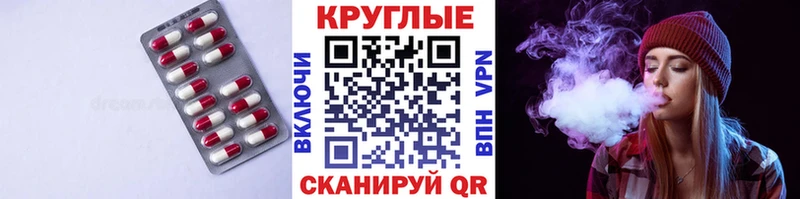 Купить где  Неман  ЭКСТАЗИ Cube 