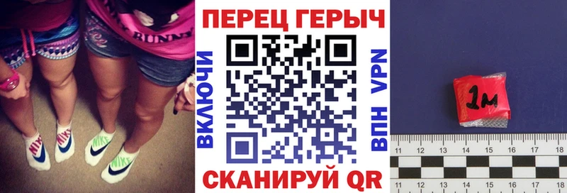 Купить где Неман ГЕРОИН хмурый