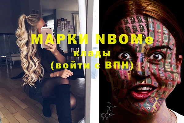 бутират Богданович
