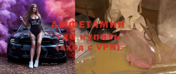 герыч Богородицк