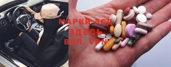 COCAINE Богородск