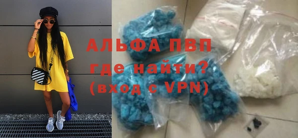 герыч Богородицк