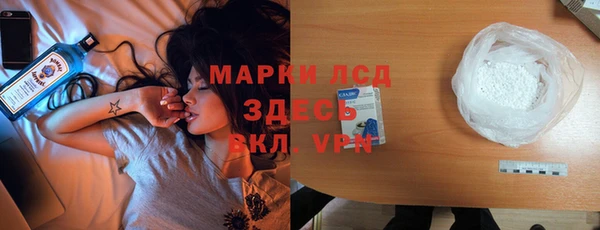 герыч Богородицк