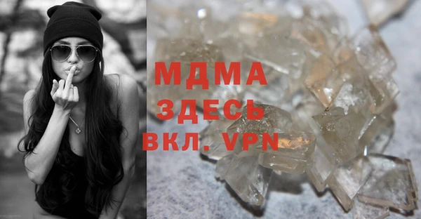 COCAINE Богородск