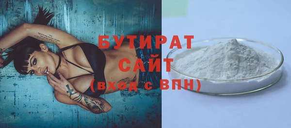 COCAINE Богородск