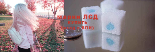 COCAINE Богородск