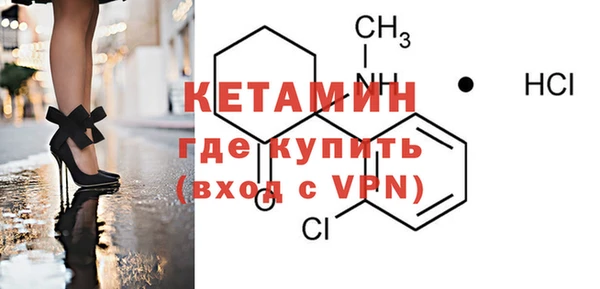 COCAINE Богородск
