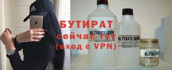 бутират Богданович
