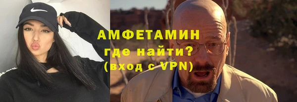 COCAINE Богородск