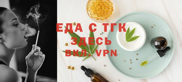 COCAINE Богородск