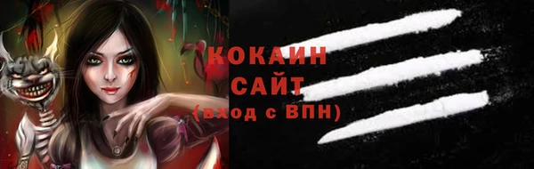 герыч Богородицк