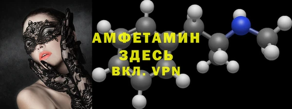 COCAINE Богородск