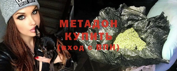 COCAINE Богородск