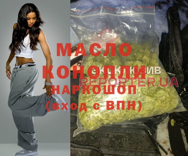 COCAINE Богородск