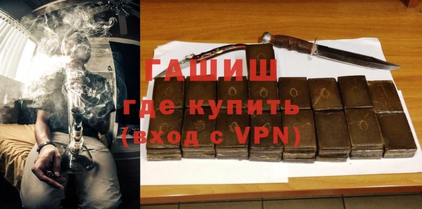 COCAINE Богородск