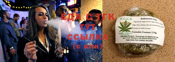 гашишное масло Коряжма
