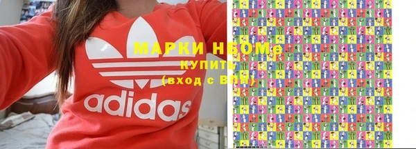 COCAINE Богородск