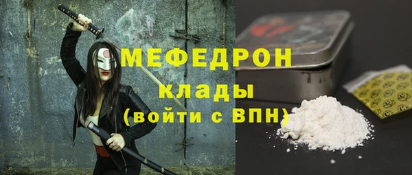 COCAINE Богородск