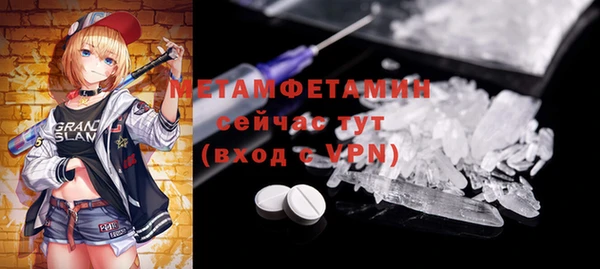 COCAINE Богородск