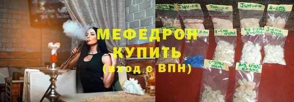 COCAINE Богородск