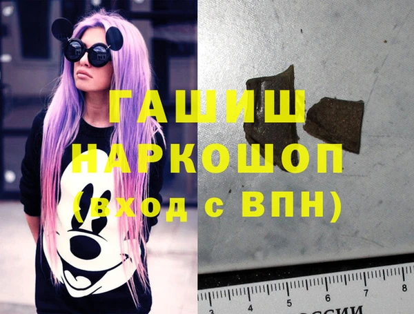 герыч Богородицк