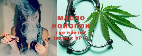 COCAINE Богородск