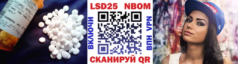 Купить  Неман  LSD-25 экстази ecstasy 