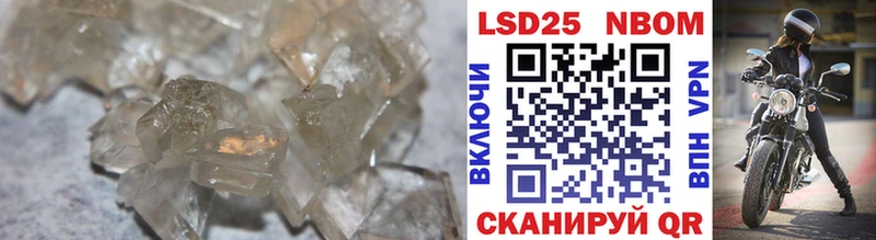 Лсд 25 экстази кислота Неман