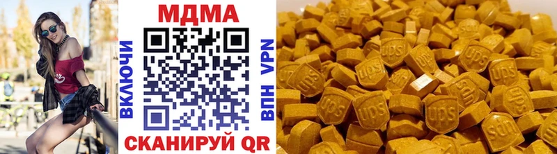 Купить где  Неман  МДМА Molly 