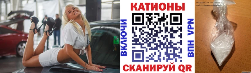 Мефедрон mephedrone  Купить  Неман 