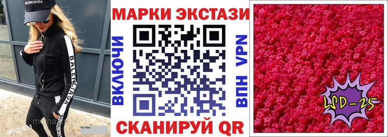 Марки N-bome 1500мкг Купить Неман