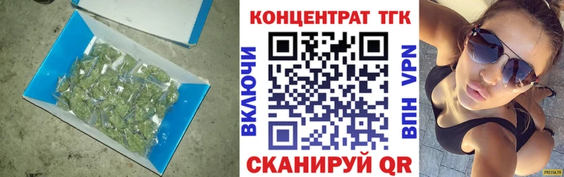 Дистиллят ТГК Wax Неман