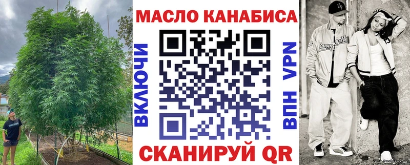 ТГК гашишное масло  Купить  Неман 